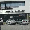 Oriental Massage photo