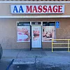 AA Massage photo
