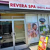 Revera Spa photo