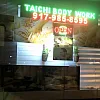 Taichi163 Spa photo