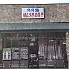 999 Massage photo