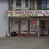 Xing Xing Spa photo