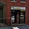Broad and Wall Wellness photo