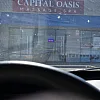 Capital Oasis Massage Spa photo