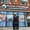 Panda 2 Massage photo
