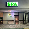 Isablel SPA photo