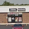 China Massage photo