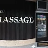 Pico Spa photo