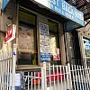 Jia Wen Services Inc photo