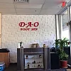 Dao Foot Spa photo