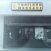 Thailand Massage photo