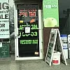 Apple Spa photo