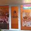 Health Spa photo