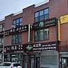 Beauty View Spa photo