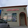 Green Lands Wellness Spa photo