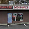 Yang Sheng Chinese Massage photo