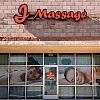 J Massage photo