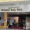 Oriental Body Work photo