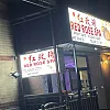 Rose Spa photo