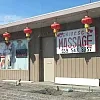 Chinese Massage photo