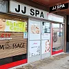 JJ Spa photo