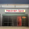Heaven spa photo