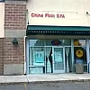 China Foot Massage photo