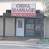China Massage photo