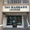 Tao Spa photo
