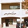 Jennifer Day Spa photo