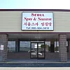 Seoul Spa and Sauna photo