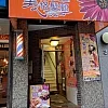 Eva Hair Salon photo