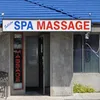 Fullerton Spa Massage photo