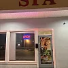 Asian Spa photo