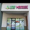 Leaf Massage photo