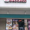 Star massage photo