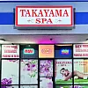 Takayama Spa photo
