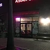 Asian Spa photo