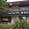 Lazy Day Spa photo