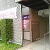 Dong Fang Bodywork photo