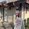 Lumora Wellness Spa photo