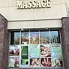 Mind Body and Spirit Massage photo
