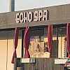 Echo spa photo