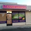 5 Star Massage photo