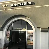 Sunyo Spa photo