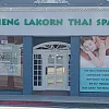 Wieng Lakorn Thai Spa photo
