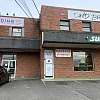 A Lucky Spa photo