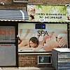Cherry Blossom Spa photo