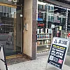 NY Asian Fitness NYAF photo