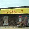 China Foot Massage photo